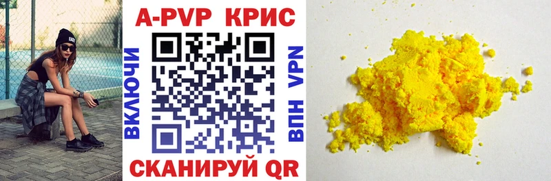 купить наркоту  Кораблино  Alpha-PVP СК КРИС 