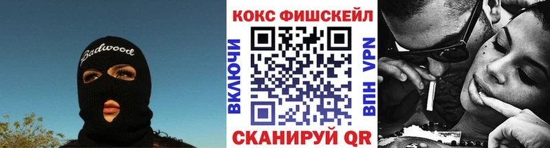 маркетплейс какой сайт  Кораблино  Cocaine Перу  даркнет сайт 