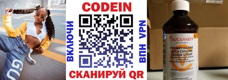 ссылка на мегу tor  Кораблино  Codein Purple Drank 