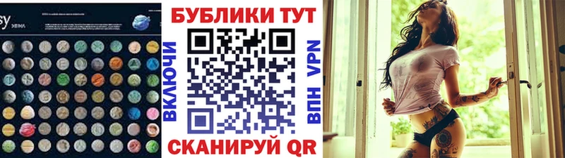 Ecstasy ешки  Кораблино 