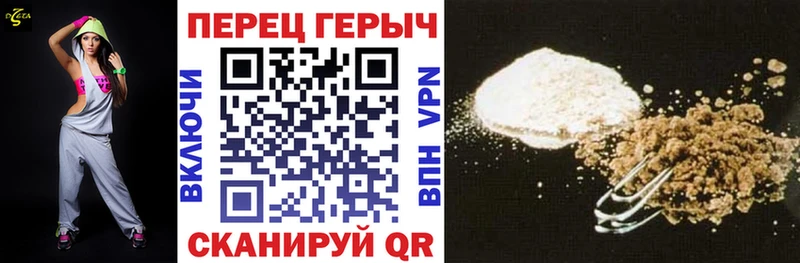 hydra маркетплейс  Кораблино  Героин хмурый 