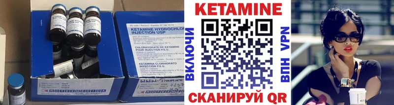 КЕТАМИН VHQ  ссылка на мегу ссылка  Кораблино 