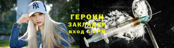 mdpv Абдулино