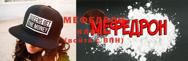 молекула духа Абинск