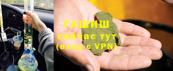 молекула духа Абинск