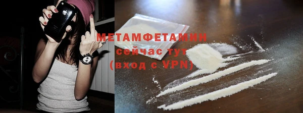 mdpv Абдулино
