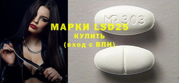 молекула духа Абинск