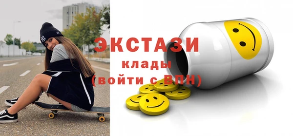 ALPHA PVP Абаза