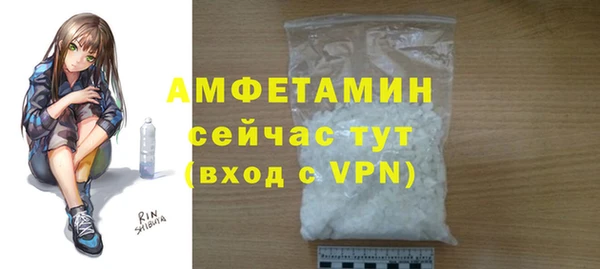 mdpv Абдулино