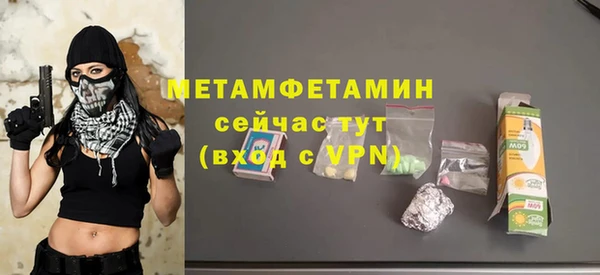 ALPHA PVP Абаза