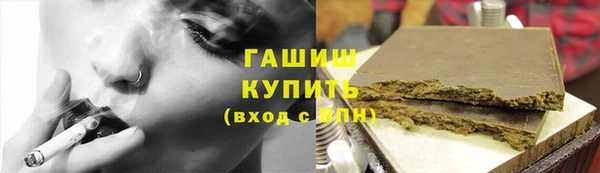 mdpv Абдулино