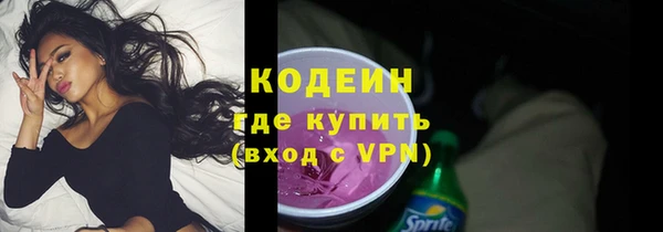 ALPHA PVP Абаза