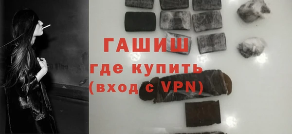 ALPHA PVP Абаза