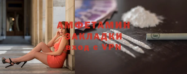 mdpv Абдулино