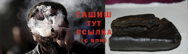 молекула духа Абинск