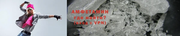 ALPHA PVP Абаза