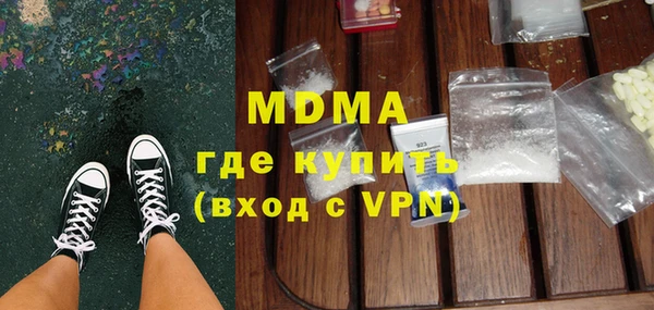 ALPHA PVP Абаза