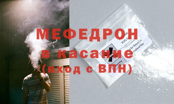 молекула духа Абинск