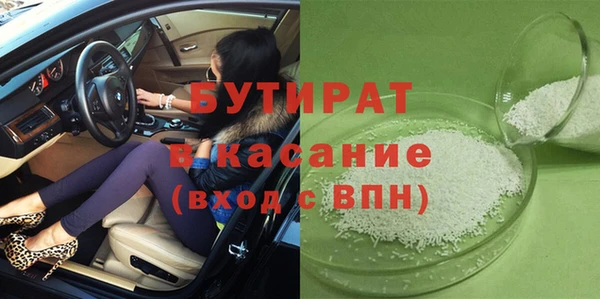 mdpv Абдулино