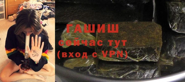 mdpv Абдулино
