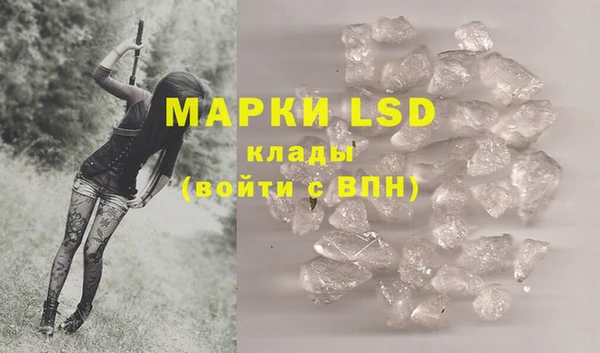 mdpv Абдулино