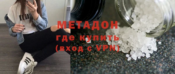 молекула духа Абинск