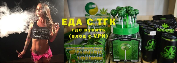 ALPHA PVP Абаза