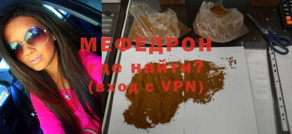 mdpv Абдулино