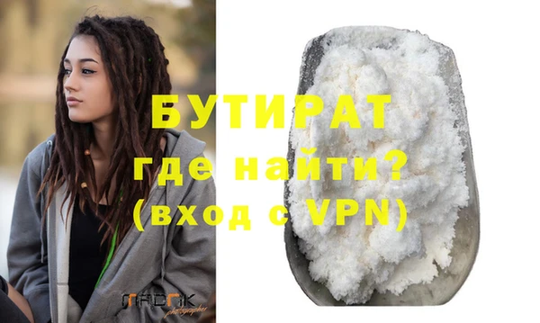 ALPHA PVP Абаза