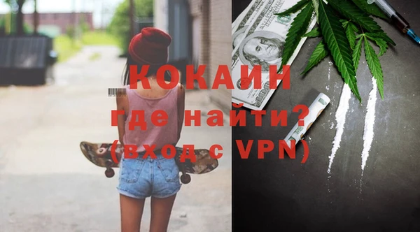mdpv Абдулино