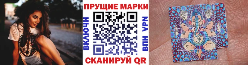 Наркотические марки 1,5мг  Кораблино 